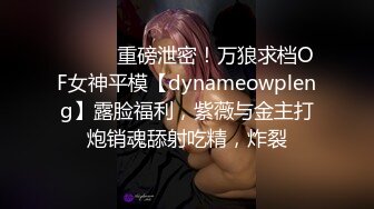 女神回归第三弹！【奶球】再约新男主~穿黑丝被干~真骚~！~边操还边扇耳光辱骂，调教发泄 (3)