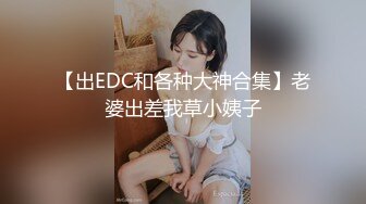 豐滿胸白的極品氣質少婦背著老公和情人酒店偷情