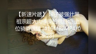 无水印[MP4/393M]9/28 短发小少妇露脸女上位无套自制秋千啪啪传教士操逼VIP1196