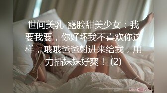 文静面罩漂亮妹妹，酒店约炮操逼，性感连体网袜，扒开内裤求操，超肥妹穴，怼入一顿输出，搞了两炮