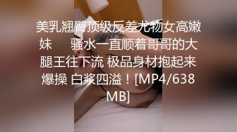 某社区实习男优二郎探花酒店约炮❤️兔牙美眉