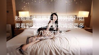 ✨极品少妇✨约艹身材艹逼的健身骚妇，会吃鸡爱艹逼，超级大骚货，看着鸡巴就走不道！