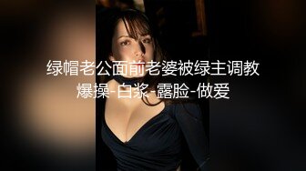 【新速片遞】&nbsp;&nbsp; 美女身材不错 细腰蜜臀 被抓起来一顿无套爆菊花 再超骚逼 股浪滚滚 射了满满一鲍鱼 [800MB/MP4/18:12]