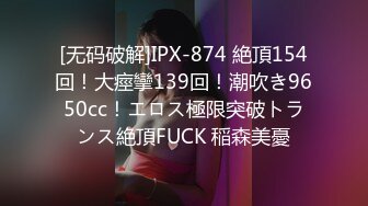 [MP4/420MB]大屌极品探花和兄弟找了一个开保时捷的外围女玩3P，身材高挑有气质