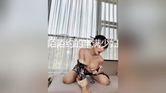 体育生爆操黑丝反差母狗美女（有完整简洁-老公