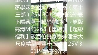 [MP4/ 2.01G] 大鸡巴抽姐姐的脸，就喜欢草小姨子，姐妹花一起伺候大哥，交大鸡巴，各种姿势爆草抽插