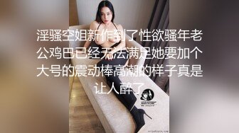 新流出稀有酒店偷拍 干部模样眼镜男和女下属晚上加完班开房吃个快餐再回家