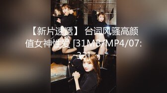 [MP4]扣扣传媒 QQCM-012 少女精盆挑战3男轮射▌蒋梦琳 ▌蜜汁白虎实则淫荡欲女 百变姿势爆肏嫩鲍极射美乳