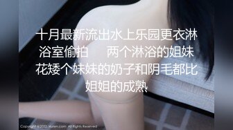 单位女厕全景偷拍制服女领导没想到还是一个极品无毛小嫩鲍