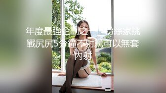 上海极品身材少妇