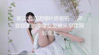 STP28631 ?稀有露脸? 高端ACG业界女神爆机少女▌喵小吉▌古典情趣《镜花水月》黑丝稚嫩小BB 掰穴鉴赏