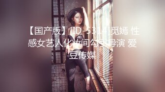 帝都黑丝女友