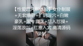 [MP4]两女一男SM调教小哥哥&nbsp;&nbsp;高跟女王小萝莉&nbsp;&nbsp;舔逼喝尿脚踩鸡巴让她舔逼&nbsp;&nbsp;淫声荡语给大哥足交 椅子上爆草萝莉