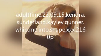 adulttime.23.09.15.kendra.sunderland.kayley.gunner.whip.me.into.shape.xxx.2160p