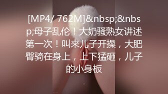 ?91制片厂? BCM53 享受极品车模性感高挑身材 美樱