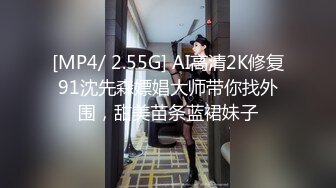 [MP4/ 1.1G] 私密保健姐妹花 和双男激情4P啪啪大秀 十分诱人