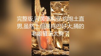 大神潜入学校女厕❤️全景偷拍多位学生妹和教职工嘘嘘 (4)