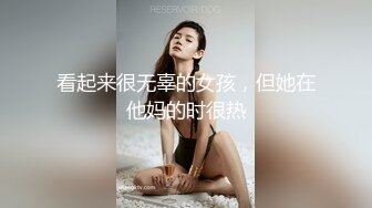 看起来很无辜的女孩，但她在他妈的时很热