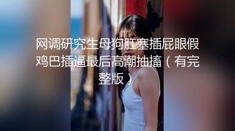 骚老婆自慰勾引网友