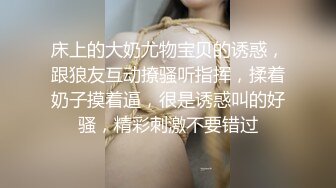 風吟鳥唱嫩模絲絲坐在沙發上玩逼拍寫真被攝影師和導演弄到床上一個舔一個用手玩