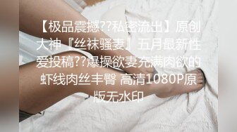 【极品推荐??超颜女神】颜值巅峰?白富美最强土豪专享 自慰 口交 啪啪 露出 捆绑 虐肛 堕落纹身女神 高清720P版