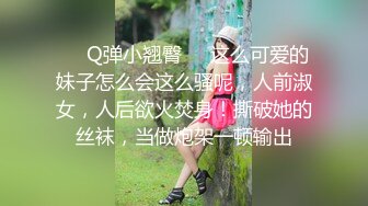 [MP4]极品牛仔裤小萝莉身材玲珑有致温柔甜美一听要在沙发啪啪