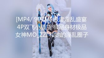 主観的強制射精管理 高級コールガール 男を弄ぶ高慢女 水川スミレ