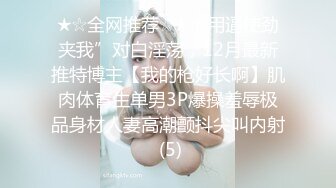 给老婆制作的小短裤我先试试