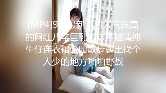 [MP4]极品大学女友【依雲】口爆性爱私拍流出 第二弹 多场景爆操内射馒头美穴 完美露脸