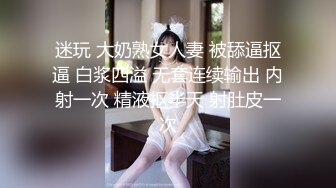 【新速片遞】&nbsp;&nbsp;大奶美女 表情能不能正常一点 高潮几次了 好好多次妹妹要吃老公精液 要不要帮我生小孩 要 干成我的形状 这逼操的真疯狂[300MB/MP4/06:50]