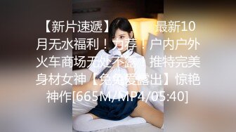 牛人超近距离贴B拍多位少妇的极品美鲍2