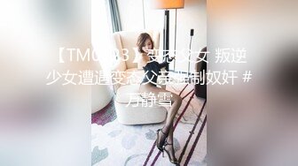 【极品推荐】万粉红人美女【台北1001】与美籍男友性爱私拍流出 你的生日承诺从制服女孩的浪穴开始 高清1080P原版