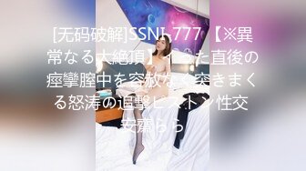 单位女厕近距离观察新来的美女大学生B已经玩的黑乎乎了