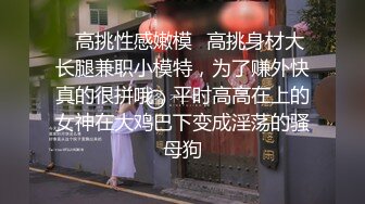 来自江苏的19岁小美女，水多人骚，各种性爱姿势在她身上来一遍，精彩刺激秒硬