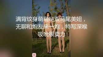 满背纹身萌萌哒双马尾美妞，无聊和炮友来一炮，特写深喉吸吮很卖力