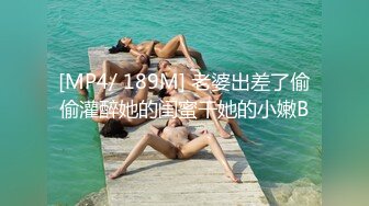 【新速片遞】&nbsp;&nbsp; 重磅福利八月最新流出❤️私房售价160RMB❤️新品黑白头套双人组高清迷玩露脸良家少妇晓雅5V超清无水原档[2930MB/MP4/01:45:52]