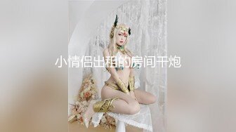 狂点映像 CP-008 职场潜规则被变态主管强奸的新人