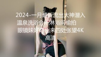 光头单身老李爆肏麻将社结识的出轨骚人妻醉酒迷糊中被进入 肏清醒后秒变荡妇招架不住的老李爽得直呻吟对白精彩