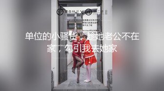 欲求不满的媳妇