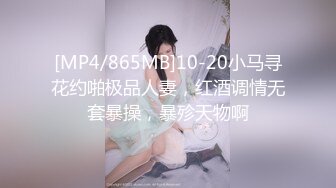 【MP4】[国产]MFK0065 泳衣缝隙中泄出的淫水