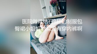 STP22994 女神级别网红小姐姐性感黑丝美腿&nbsp;&nbsp;掏出奶子揉捏非常柔软&nbsp;&nbsp;扭动小腰摆弄姿势&nbsp;&nbsp;振动棒磨蹭插入&nbsp;&nbsp;掰穴近