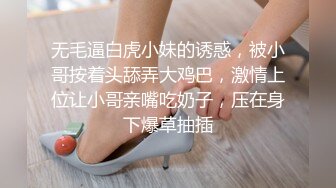 就爱后入