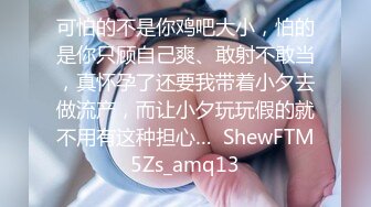 老婆肥美的鲍鱼（2）