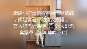 [MP4]肥嘟嘟大奶小姐姐！外表文静大秀一波！肥唇骚穴紧致，用假屌磨蹭洞口