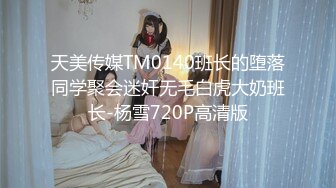 可爱的JK少女~叫声又淫荡又迷人