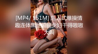 麻豆传媒&amp;AV帝王 DW002 洽談業務時讓每個男人都想要 RONA