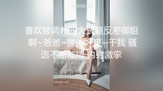 -罗先生会所选妃 三叶草波鞋的高颜值苗条妹子被爆草