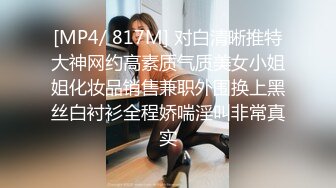 云盘高质露脸泄密，对话淫荡，经济大学极品重毛大长腿美女【刘X桐】不雅私拍流出，与同居男友大玩SM性爱