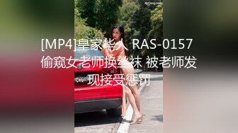 [MP4]清纯外围女神 刚下海不久害羞低头 面对老江湖各种要求满口答应 调情啪啪过后喜笑颜开