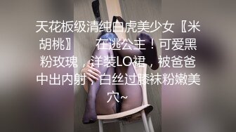 良家人妻的私密生活，【推油少年】，两个少妇良家，假借按摩的名义，被抠逼水汪汪，有一个还被操1